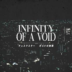 descargar álbum チェスマスター - Infinity Of A Void