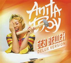 baixar álbum Anita Tsoy - Без Вещей Deluxe Version