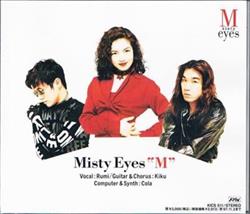 télécharger l'album Misty Eyes - 