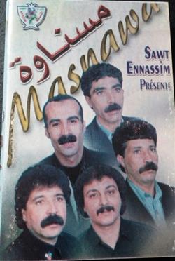 Download مسناوة - مسناوة