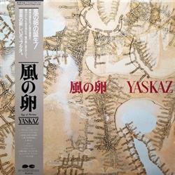 YasKaz - 風の卵
