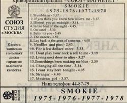 Download Smokie - 1975 1976 1977 1978