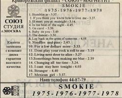 descargar álbum Smokie - 1975 1976 1977 1978