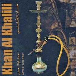 last ned album أحمد فؤاد حسن Ahmed Fouad Hasan - خان الخليلي Khan Al Khalili