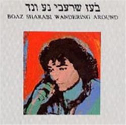 baixar álbum Boaz Sharabi - Wandering Around