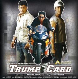 télécharger l'album Lalit Sen - Trump Card