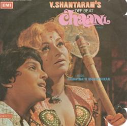 télécharger l'album Hridaynath Mangeshkar - Chaani