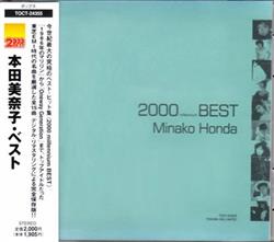 écouter en ligne 本田美奈子 - 2000 Millennium Best 本田美奈子ベスト