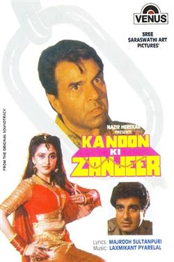 Download LaxmikantPyarelal - Kanoon Ki Zanjeer