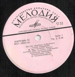 last ned album Various - Армянская Музыка
