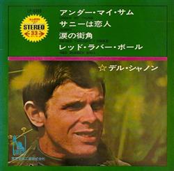 Download Del Shannon - Under My Thumb