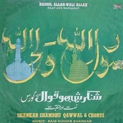 last ned album Shankar Shambhu Qawwal & Chorus - Rasool Allah Wali Allah Naat Aur Manqabat