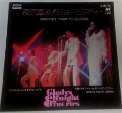 télécharger l'album Gladys Knight And The Pips グラディスナイト & ザピップス - Midnight Train To Georgia 夜汽車よジョージアへ