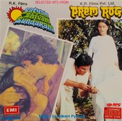 Album herunterladen Laxmikant Pyarelal - Satyam Shivam Sundaram Prem Rog