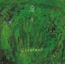 Album herunterladen Cinorama - 庭々 Garden The Garden