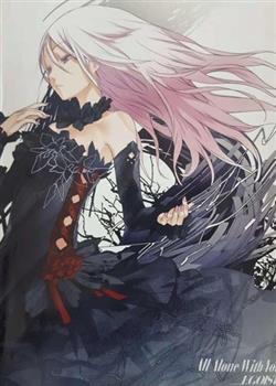 Egoist - All Alone With You Limited Edition