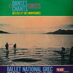 escuchar en línea Ballet National Grec , Direction Dora Stratou - Danses Et Chants Grecs Des Iles Et Des Montagnes