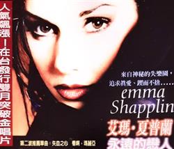 descargar álbum Emma Shapplin 艾瑪夏普蘭 - 永遠的戀人