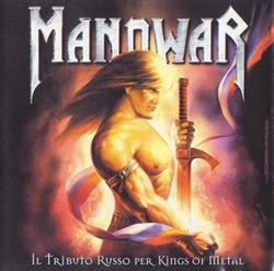 Album herunterladen Various - Manowar Russian Tribute Il Tributo Russo Per Kings Of Metal