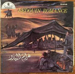 descargar álbum Samira Tawfiq, Fahd Ballan - Bedouin Romance