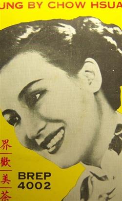 Download Chow Hsuan - Sung By Chow Hsuan