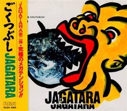 Album herunterladen Jagatara - ごくつぶし Gokutsubushi