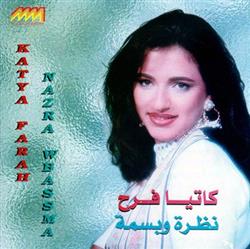 baixar álbum كاتيا فرح Katya Farah - نظرة وبسمة Nazra Wbassma