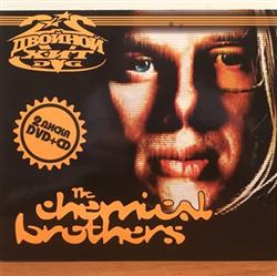 last ned album The Chemical Brothers - Двойной Хит