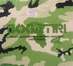 last ned album Violet + Alexei Borisov + Michael Gendreau - Bogatiri Live In Russia