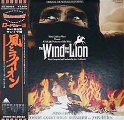 Jerry Goldsmith - 風とライオン The Wind And The Lion Original Soundtrack Recording