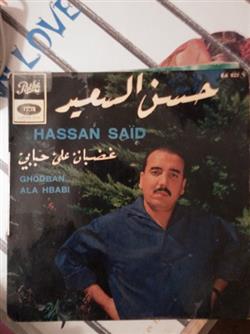 Album herunterladen حسن السعيد Hassen Said - غضبان على حبابي Ghodban Ala Hbabi