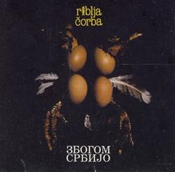 descargar álbum Riblja Čorba - Збогом Србијо