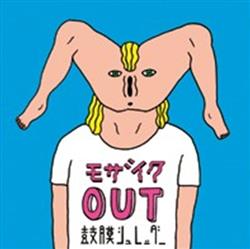 lataa albumi 鼓膜シュレッダー - モザイクOut