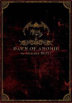 ladda ner album 摩天楼オペラ - Dawn Of Anomie In Akasaka Blitz
