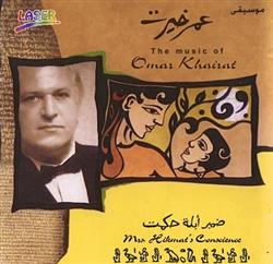 Download عمر خيرت - Mrs Hikmats Conscience