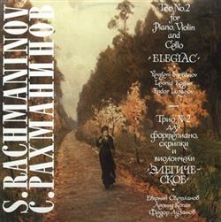 Download S Rachmaninov Yevgeni Svetlanov Leonid Kogan Fedor Luzanov - Trio No 2 For Piano Violin And Cello In D Minor Op 9 Elegiac