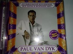 kuunnella verkossa Paul van Dyk - all albums