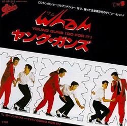 télécharger l'album Wham ワム - ヤングガンズ Young Guns Go For It