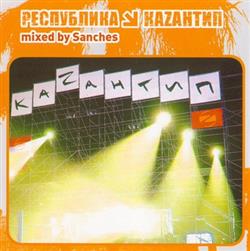 lataa albumi Sanches - Республика Каzантип 10