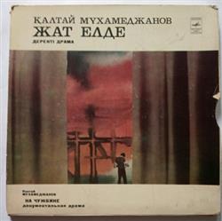 Download Қалтай Мұхамеджанов - Жат елде