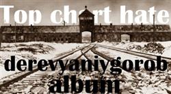 ouvir online derevyaniygorob - Top Chart Hate Album