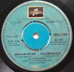 Download K Veeramani - Villai Veerane