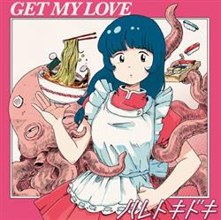 Download Hare Tokidoki - GET MY LOVE