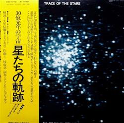 lyssna på nätet Shigeaki Saegusa - Trace Of The Stars