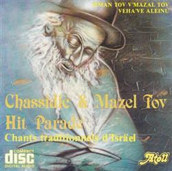 Album herunterladen Various - Chassidic Mazel Tov Hit Parade Chants Traditionels DIsräel