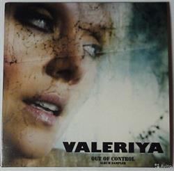 Valeriya - Out Of Control Album Sampler