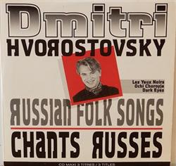 Dmitri Hvorostovsky - Russian Folk Songs Chants Russes