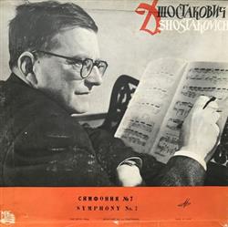 ladda ner album Dmitri Shostakovich - Symphony N 7
